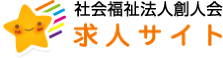 保育・療育スタッフ募集中｜埼玉県内の施設であなたの力を活かしませんか？